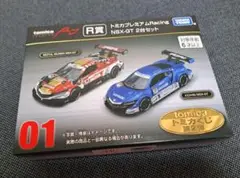 トミカくじ 第2弾 R賞 新品未開封