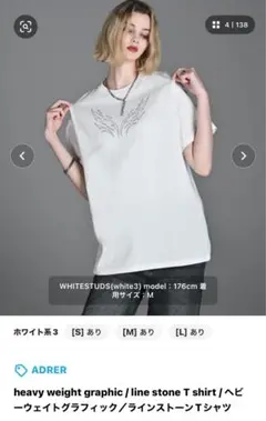 ADRER ヘヴィウエイトT 値下げ可