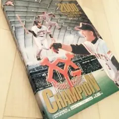 ジャイアンツ2000チャンピオンシリアルNo.入りフィギュア.カード ジャイアンツ2000チャンピオンシリアルNo.入りフィギュア.カード