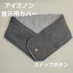 くまきち様 リクエスト 2点 まとめ商品