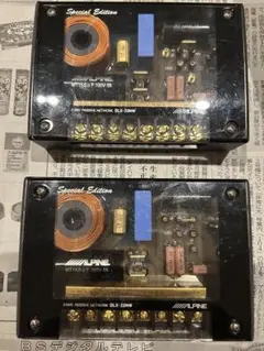 ALPINE DLX-Z2NW バイアンプ対応 クロスオーバーネットワーク ALPINE DLX-Z2NW バイアンプ対応 クロスオーバーネットワーク