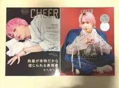 佐久間大介 CHEER