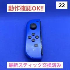 【最安値】JOY-CON（L）ブルージョイコン左