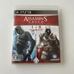 アサシン クリード I+II ウェルカムパック