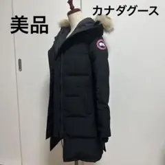 美品 カナダグース ダウンジャケット