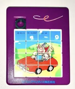 ハクション大魔王 アクビちゃん 4x4 スライド式 パズル ノベルティ 非売品