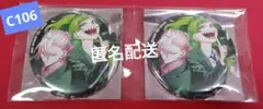 魔入りました！入間くんアスモデウス＆クララ缶バッジ2点セット秋田書店コミケ106