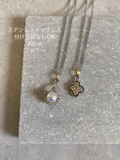 《ラスト1点》《フラワー》シルバーネックレス・長さ43cm
