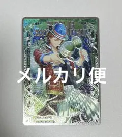 うたのプリンスさまっ うたプリ 寿嶺二 ビジュコレ SR vol.3