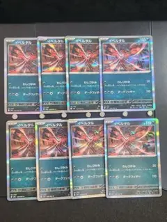 【送料無料】ポケカ　「イベルタル」 8枚