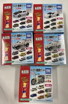 トミカ標識セット　5箱