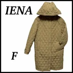 IENA イエナ ロングダウンジャケット イエロー キルティング フリーサイズ