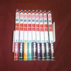 にゃおうたろう様専用①*河惣益巳 蜻蛉 1~9巻