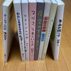 益田ミリ　大判コミック　まとめ売り　8冊セット