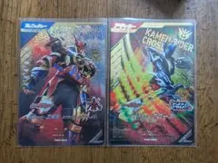 ガンバレジェンズ　当たり　仮面ライダークローズ＆仮面ライダーエボル