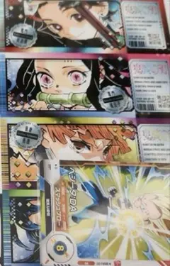 鬼滅の刃　最強ジャンプ　2025年9月号　付録　抜き無し