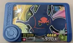 ポケモンフレンダ　フレンダピック　トレジャー　ヘラクロス