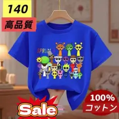 スプランキー　キッズTシャツ　新品　青140