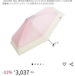 Item thumbnail for item 14422773-1282-4dcb-a151-8ad1562b3250