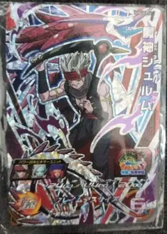 Item thumbnail for item 7ea19b36-e9bb-47ec-8189-bca83d7ea083