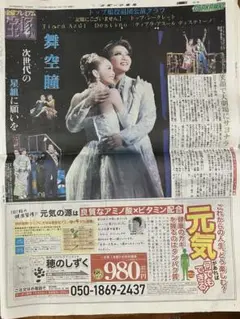 Item thumbnail for item 5b9081e1-fece-43fe-b69b-32c6d060cbd3