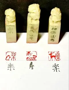 篆刻字林』（てんこくじりん）を出版する創業95年・三圭社