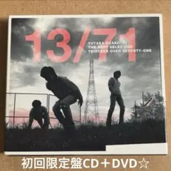 ★尾崎豊『13/71-THE BEST SELECTION-』初回盤CD＋DVD