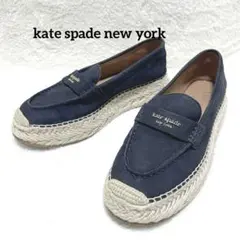 【美品】kate spade new york エスパドリーユ 紺　ネイビー