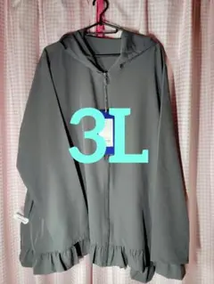 3L　CLOSSHI　裾フリル　サラサラパーカー　グレー　耐塩素　SPF50+