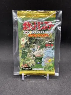 第2弾拡張パック　ポケモンジャングル　ショートパック　未開封