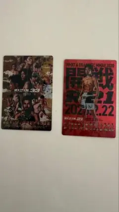 RIZIN 33 & 21 セット 朝倉未来