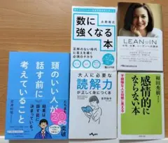 サイ様 リクエスト 2点 まとめ商品