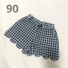 90/スカラップショートパンツ
