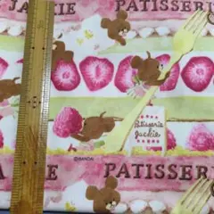 くまのがっこう プリント生地　1メートル
