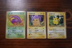 ポケモンカード アーボ ピカチュウセット
