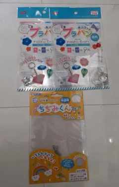 匿名配送プラ板３点まとめ売り