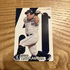 中村剛也　カード