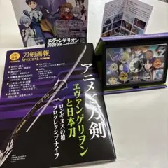 良*三様 【御守刀】第24代刀匠・藤原兼房作 良*三様 【御守刀】第24代刀匠・藤原兼房作 - メルカリ