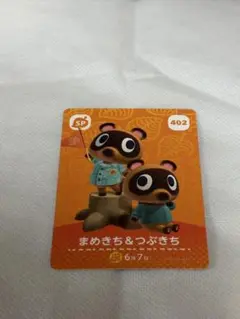 あつまれどうぶつの森　amiiboカード