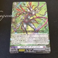 Item thumbnail for item a7eba1a2-4a2a-416e-aef7-2e1d0bce0a49