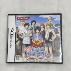 テニプリ 　ドキドキサバイバル　DS bn:8] テニスの王子様 ぎゅっと! ドキドキサバイバル 海と山の