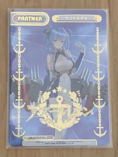 2025年最新】アズールレーン セントルイス スリーブの人気