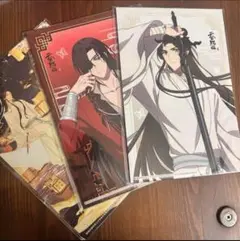 くじ引き堂 天官賜福貮 オンラインくじ
