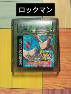 Item thumbnail for item 34623abd-996e-4797-8539-7e5c8e8066ca