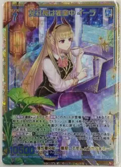 Item thumbnail for item bc2f2615-b0db-4ea7-b38b-6592b127839e