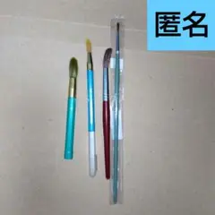 画用筆セット 未使用1本 中古3本