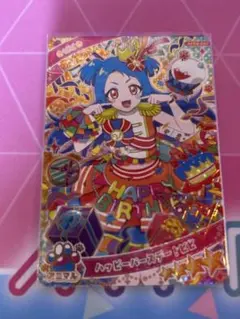ひみつのアイプリ ハッピーバースデー！ビビ 八王子ビビ 星4