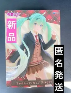 初音ミク Fashion フィギュア Preppy