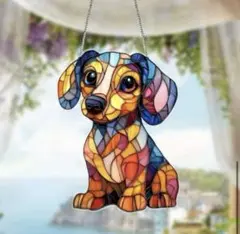 インテリア サンキャッチャー ステンドグラス ダックスフント 壁かけ 犬【新品】