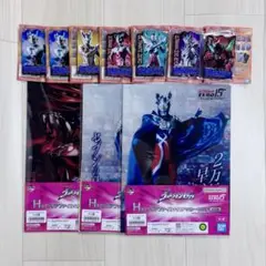 ウルトラマンゼロ 一番くじ まとめ売り